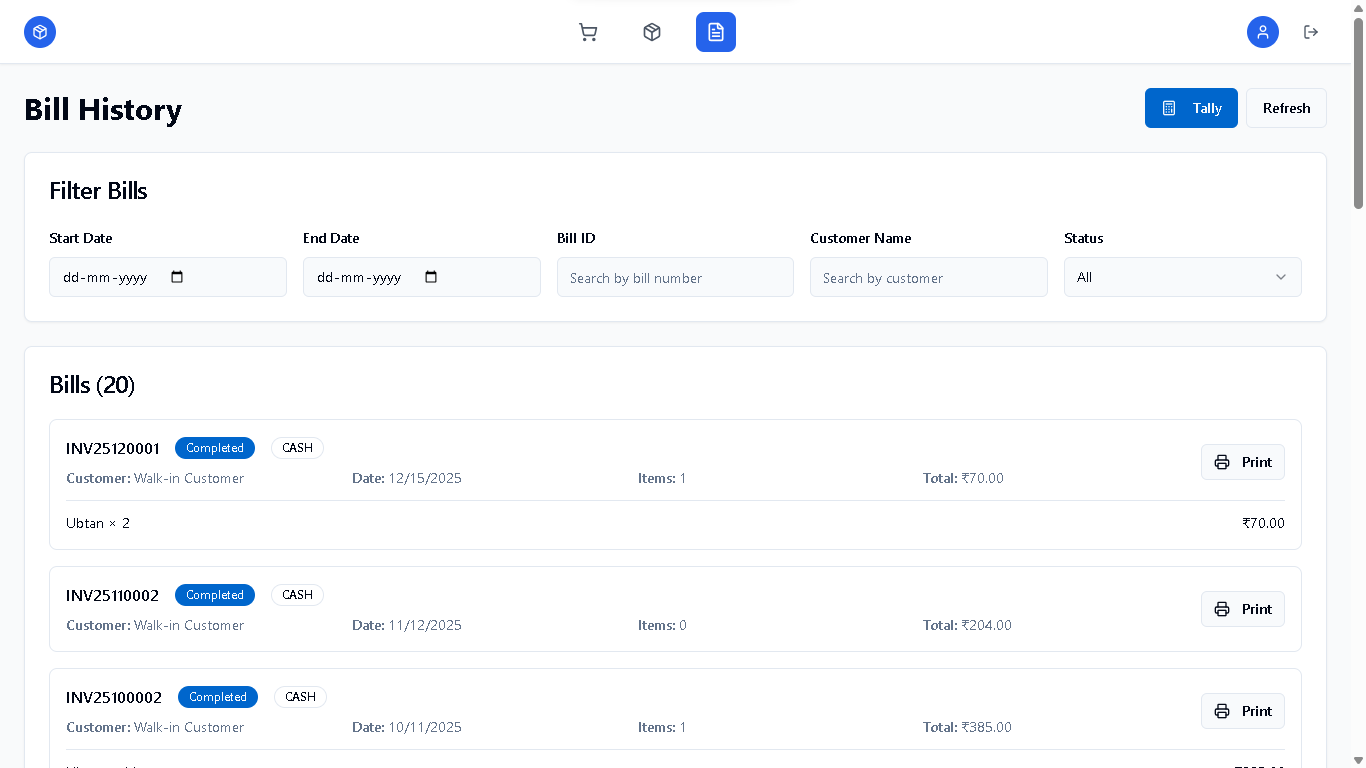 Invoice details interface